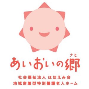 社会福祉法人ほほえみ会