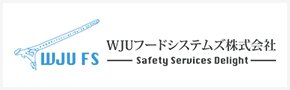 WJUフードシステムズ株式会社